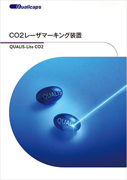 CO2レーザマーキング装置 QUALIS-Lite CO2