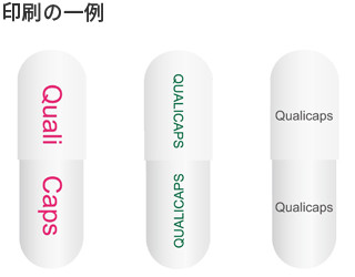 印刷の一例